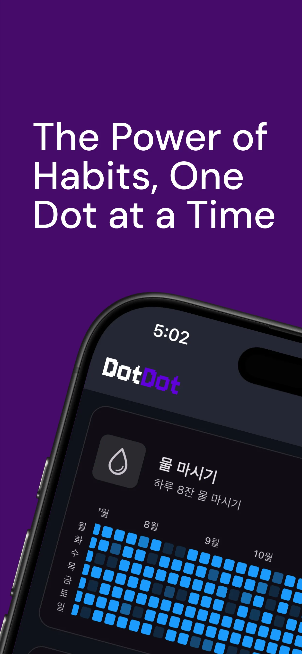DotDot 2