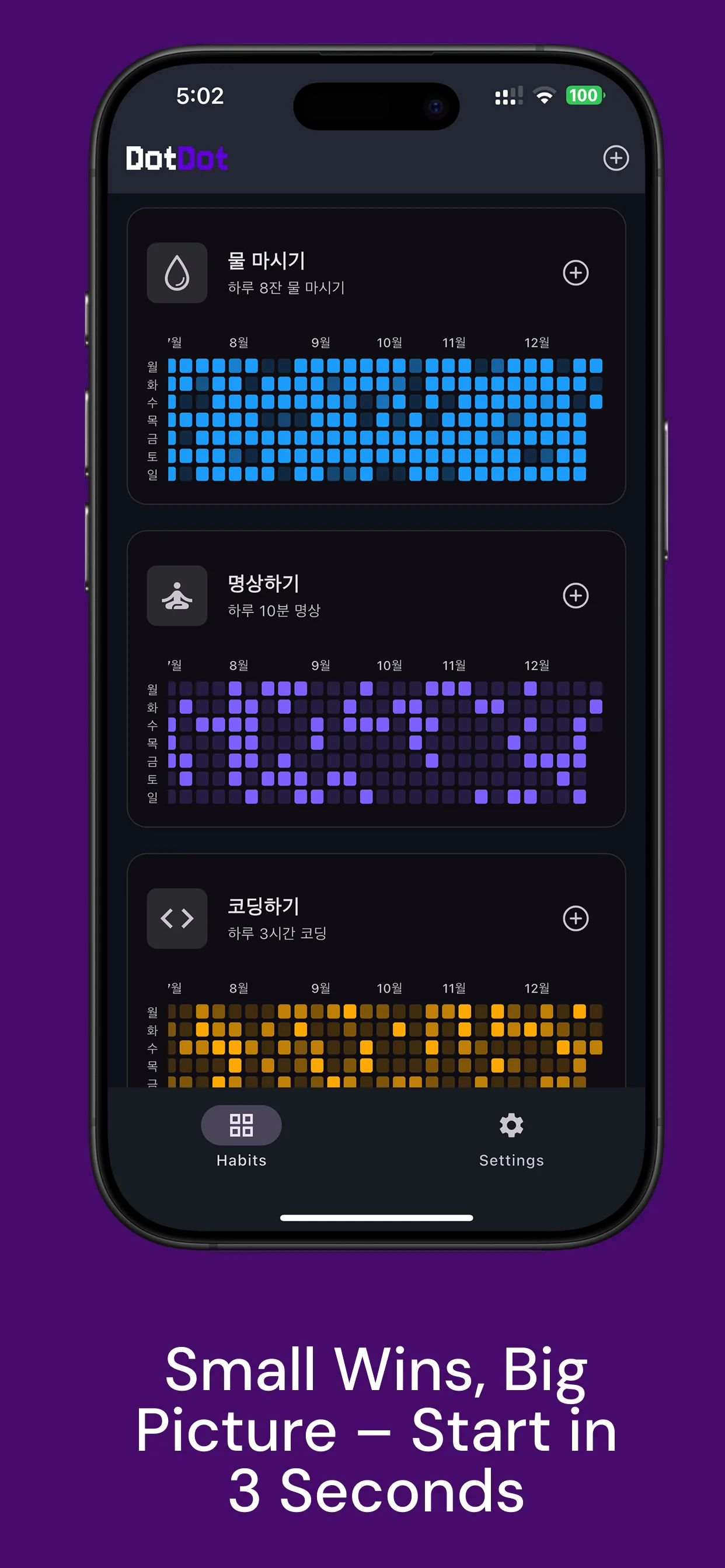 DotDot 3