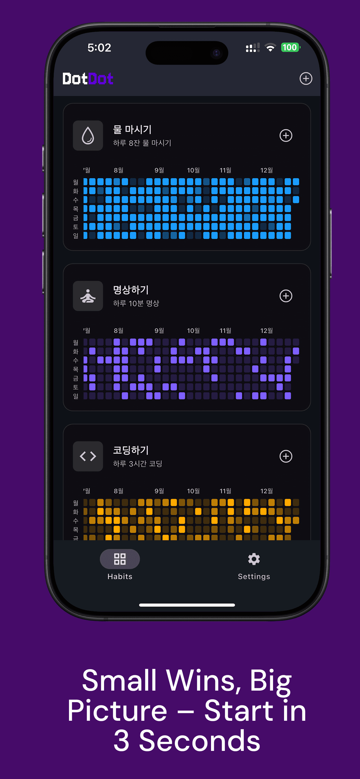 DotDot screenshot 3