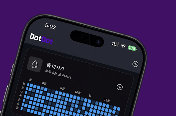DotDot
